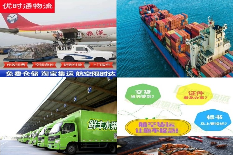 信宜到葡萄牙航空货运公司-信宜到葡萄牙物流专线